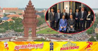 ប្រធានសមាគមជប៉ុន-កម្ពុជា បញ្ជាក់ថា ឆាប់ៗនេះសមាគមនឹងបើកការិយាល័យរបស់ខ្លួននៅកម្ពុជា ដើម្បីជួយទាក់ទាញវិនិយោគិនជប៉ុន ជាពិសេស សហគ្រាស ធុនតូច និងមធ្យមជប៉ុន ៤លានក្រុមហ៊ុនមកវិនិយោគនៅកម្ពុជា