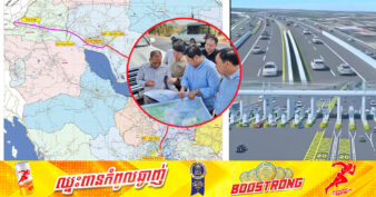 ក្រុមហ៊ុនចិន CRBC បញ្ជាក់ពីពេលវេលានៃការបញ្ចប់ការសិក្សាគម្រោងផ្លូវល្បឿនលឿន ភ្នំពេញ-សៀមរាប-ប៉ោយប៉ែត