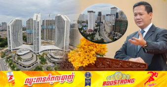 សម្តេចធិបតី ហ៊ុន ម៉ាណែត លើកឡើងថា រាជរដ្ឋាភិបាលកំណត់យកឆ្នាំ២០២៤ គឺជាឆ្នាំងើបឡើងវិញចំពោះសេដ្ឋកិច្ចនៅកម្ពុជា