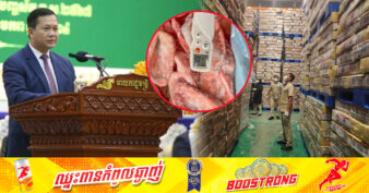 សម្តេចធិបតី ហ៊ុន ម៉ាណែត៖ «ត្រូវតែរួមគ្នាដើម្បីទប់ស្កាត់ការនាំចូលសាច់បង្កក ដើម្បីលើកកម្ពស់ការចិញ្ចឹមជ្រូកក្នុងស្រុក»