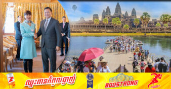 អគ្គនាយិកាក្រុមហ៊ុនទេសចរណ៍លំដាប់ពិភពលោក Trip.com ប្តេជ្ញានាំភ្ញៀវទេសចរឱ្យបានកាន់តែច្រើនមកទស្សនាប្រទេសកម្ពុជា