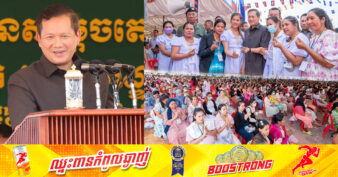 សម្តេចធិបតី ហ៊ុន ម៉ាណែត បញ្ជាក់ថា រយៈពេល ៣ខែកន្លងមកនេះ រដ្ឋាភិបាលចំណាយថវិកាជិត ៥លានដុល្លារ សម្រាប់ការឧបត្ថម្ភថ្មីៗជូនដល់ស្រ្ដីមានផ្ទៃពោះ