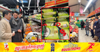 ក្រុមហ៊ុនផ្សារបោះដុំធំមួយ នៅទីក្រុងប៉ារីស និងនៅក្នុងតំបន់អ៊ឺរ៉ុប ចាប់អារម្មណ៍ទទួលទិញផលិតផលកសិផល និងផ្លែឈើពីកម្ពុជា