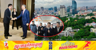 សញ្ញាល្អ! ក្រុមហ៊ុនធំៗជាច្រើននៅក្រុងឈីងតាវ ប្រទេសចិន កំពុងសម្លឹងមើលឱកាសវិនិយោគនៅក្នុងប្រទេសកម្ពុជា