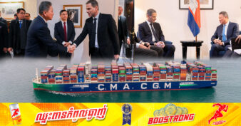 ក្រុមហ៊ុនឡូជីស្ទីកលំដាប់ពិភពលោក មានបំណងពង្រីកការវិនិយោគរបស់ខ្លួនបន្ថែម នៅកម្ពុជា