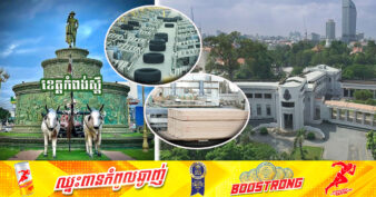 CDC អនុម័តគម្រោងវិនិយោគចំនួន ២៦៨ ដែលមានទុនវិនិយោគសរុបជិត ៤,៩ ពាន់លានដុល្លារក្នុងឆ្នាំ២០២៣ ខណៈគម្រោងវិនិយោគភាគច្រើនស្ថិតក្នុងខេត្តកំពង់ស្ពឺ