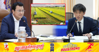 ឯកឧត្តមរដ្ឋមន្ត្រី ណែនាំអោយភាគីជប៉ុន ពិនិត្យលទ្ធភាពក្នុងការគ្រប់គ្រងទឹកសម្រាប់កសិកម្ម នារដូវវស្សា និងអាចប្រើប្រាស់បាននៅខែប្រាំងរហូតពេញមួយឆ្នាំ