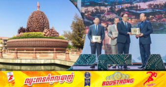 ខេត្តកំពត ទទួលបានពានរង្វាន់ទីក្រុងទេសចរណ៍ស្អាតអាស៊ានលេីកទី៤ ឆ្នាំ២០២៤