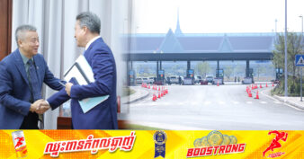 ដំណឹងល្អ! រដ្ឋាភិបាលនិងក្រុមហ៊ុនវិនិយោគអាកាសយានដ្ឋានអន្តរជាតិសៀមរាប-អង្គរ ឯកភាពសម្រេចបញ្ចុះតម្លៃសេវាប្រើប្រាស់ផ្លូវចូល-ចេញ និងតម្លៃចំណតយានយន្ត ចាប់ពីថ្ងៃទី១៥ ខែមករា ឆ្នាំ២០២៤ តទៅ