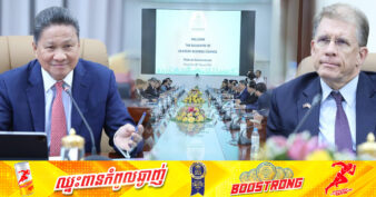 គណៈប្រតិភូនៃក្រុមប្រឹក្សាធុរកិច្ចអាមេរិក-អាស៊ាន(US-ABC) ស្នើសុំការសម្របសម្រួលពីក្រុមប្រឹក្សាអភិវឌ្ឍន៍កម្ពុជា ក្នុងការងារវិនិយោគ ធុរកិច្ច និងពាណិជ្ជកម្មរបស់ក្រុមហ៊ុនអាមេរិកមកកម្ពុជា