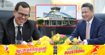 ក្រុមហ៊ុន VINCI Airports គ្រោងនឹងពង្រីកអាកាសយានដ្ឋានអន្តរជាតិខេត្តព្រះសីហនុ ដោយបង្កើតចំណតស្ថានីយថ្មី (New Terminal)