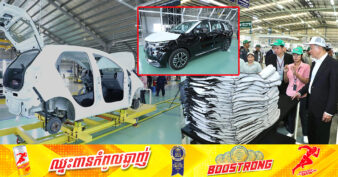 ខេត្តបន្ទាយមានជ័យ មានតំបន់សេដ្ឋកិច្ចពិសេសចំនួន ៤ ទាក់ទាញគម្រោងវិនិយោគមកបណ្តាក់ទុនចំនួន ១៩គម្រោងមានទុនសរុប ១២៦លានដុល្លារអាមេរិក និងបង្កើតការងារជាង ៥ពាន់កន្លែង