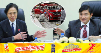 ដំណឹងល្អ! ក្រុមហ៊ុនជប៉ុនធំៗចំនួន ២ នឹងផ្ដល់ការបណ្ដុះបណ្ដាលជំនាញបច្ចេកទេសជួសជុល និងថែទាំរថយន្តកម្រិតស្តង់ដាជប៉ុននៅកម្ពុជា