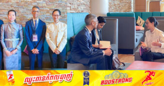 ក្រុមហ៊ុន ផ្តល់សេវាកម្មអាកាសចរណ៍ដ៏ធំបំផុតមួយរបស់ពិភពលោក កំពុងពិនិត្យលទ្ធភាពវិនិយោគលើវិស័យអាកាសចរណ៍ និងវិស័យផ្សេងទៀតនៅកម្ពុជា