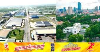 រយៈពេល ១៥ថ្ងៃ នៃខែកុម្ភៈនេះ ក្រុមប្រឹក្សាអភិវឌ្ឍន៍កម្ពុជាបានអនុម័តឱ្យដំណើរការគម្រោងវិនិយោគចំនួន ២២ ក្រោមទុនសរុបជាង ៤៤៤លានដុល្លារ