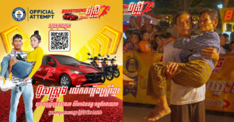 អស្ចារ្យណាស់ ថ្ងៃទី៨ មីនា បីស្រ្តីឈ្នះទាំងឡាន ឈ្នះទាំងកំណត់ត្រាពិភពលោក