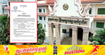 ឱកាស​ល្អ! ក្រសួងការងារប្រកាស ពីការធ្វេីតេស្តជំនាញ​ និងតេស្តភាសាជប៉ុនផ្នែកសំណង់​ សម្រាប់ពលករជំនាញ​ ដេីម្បីទៅធ្វេីការនៅប្រទេសជប៉ុន