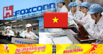 ផ្ទុយពីការបញ្ឈប់បុគ្គលិក ក្រុមហ៊ុនផ្គត់ផ្គង់ធំមួយឱ្យ Apple នៅវៀតណាម គ្រោងជួលកម្មករជាង ១សែននាក់នៅឆ្នាំនេះ