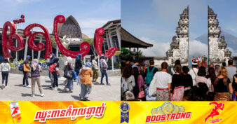 កោះ បាលី យកពន្ធលើភ្ញៀវទេសចរបរទេសក្នុងម្នាក់ ១០ដុល្លារ សម្រាប់ប្រើទៅលើការការពារវប្បធម៌ និងបរិស្ថាននៅកោះ