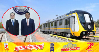 ក្រុមហ៊ុន China Metro Group ប្តេជ្ញាចិត្តជំរុញឱ្យប្រព័ន្ធដឹកជញ្ជូនដោយរថភ្លើងធុនស្រាល (LRT) លេចរូបរាងឡើងនៅកម្ពុជា