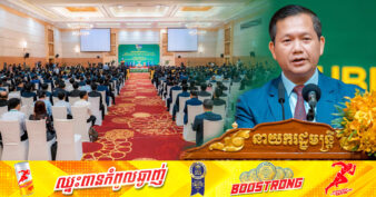 សម្ដេចធិបតី ហ៊ុន ម៉ាណែត គូសបញ្ជាក់ថា បច្ចុប្បន្នការខ្ចីពីក្រៅប្រទេសប្រចាំឆ្នាំមានទំហំមិនដល់ ២០ ភាគរយនៃថវិកាជាតិសរុបនោះទេ