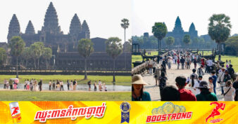 ខេត្តសៀមរាប ទទួលបានភ្ញៀវទេសចរជាង ១១ម៉ឺននាក់ ក្នុងឱកាសបុណ្យចូលឆ្នាំចិន-វៀតណាម