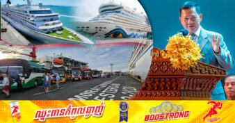 សម្តេចធិបតី ហ៊ុន ម៉ាណែត៖ រយៈពេលជិត២ខែមកនេះ កម្ពុជាទទួលបានទេសចរ ចំនួន ៨ ៤១៩នាក់ ដែលធ្វើដំណើរកម្សាន្តតាមនាវាខ្នាតយក្ស