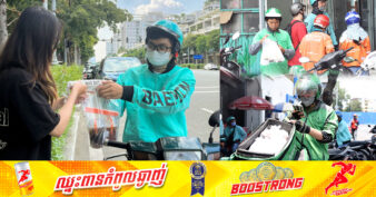 ប្រជាជនវៀតណាម បានចំណាយប្រាក់សរុប ៣.៨លានដុល្លារក្នុងមួយថ្ងៃ លើការបញ្ជាទិញអាហារតាមអ៉ីនធឺណេតក្នុងឆ្នាំ២០២៣