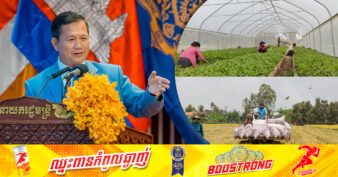 សម្ដេចធិបតី ហ៊ុន ម៉ាណែត ប្រកាសថា រដ្ឋាភិបាលបានត្រៀមថវិកាជាង ១០០លានដុល្លារទុកជួយអន្តរាគមន៍ដល់វិស័យកសិកម្មនៅពេលដែលប្រជាកសិករមានបញ្ហាប្រឈមនានា