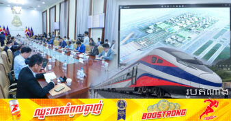 លទ្ធផលនៃការសិក្សាបឋមគម្រោងអភិវឌ្ឍផ្លូវរថភ្លើងធុនស្រាល និងផ្លូវរថភ្លើងក្រោមដីនៅរាជធានីភ្នំពេញ ត្រូវបានគណៈកម្មការអន្តរក្រសួងលើកយកមកពិនិត្យពិភាក្សា