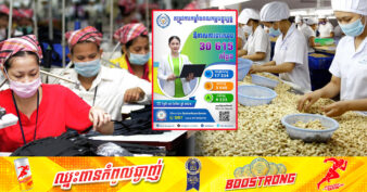 ក្រសួងការងារ៖ តម្រូវការកម្លាំងពលកម្មបច្ចុប្បន្នមានចំនួន​ ៣០ ៦១៥កន្លែង និងច្រើនមុខជំនាញ នៅតាមបណ្ដារាជធានី-ខេត្ត