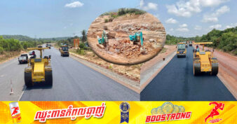 គម្រោងលើកកម្រិតគុណភាពផ្លូវជាតិលេខ៤៨ (ស្រែអំបិល-កោះកុង) កំពុងដំណើរការយ៉ាងរលូន សម្រេចបានលទ្ធផល ៤៥,១៧ភាគហើយ