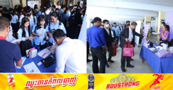 ថ្ងៃនេះ NEA និង RULE សហការគ្នារៀបចំវេទិកាការងារនាំយកក្រុមហ៊ុនធំៗ២២ ទៅរើសបុគ្គលិកភ្លាមៗជាង​២​ពាន់នាក់