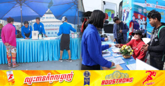 រោងចក្រចំនួន ៦មកពីតំបន់សេដ្ឋកិច្ចពិសេស បានចុះសម្ភាសជ្រើសរើសកម្មករ Y & W ដល់រោងចក្រ