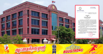 ធនាគារជាតិនៃកម្ពុជា អនុញ្ញតឱ្យសាធារណជន ដែលមានក្រដាសប្រាក់រៀលចាស់ ទក់ ឬរហែក ទៅដូរយកក្រដាស់ប្រាក់ថ្មីដោយមិនគិតកម្រៃសេវា ចាប់ពីថ្ងៃទី ២០-២៩ ខែមីនា ខាងមុខនេះ