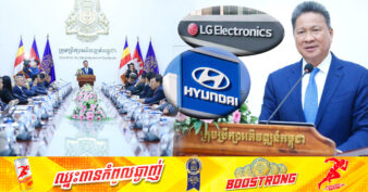 ក្រុមហ៊ុនល្បីៗចំនួន ១៣មកពីកូរ៉េ ចុះមកឈ្វេងយល់និងសម្លឹងមើលឱកាសវិនិយោគនៅកម្ពុជា