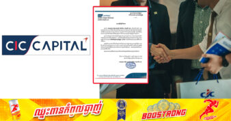 ក្រុមហ៊ុន CIC ចេញលិខិតបំភ្លឺថា ករណីក្រុមហ៊ុនមិនមែនជាសំណុំរឿងបោកប្រាស់ឡើយ ប៉ុន្តែជាវិបត្តិសន្ទនីយភាពសាច់ប្រាក់ ដែលរងឥទ្ធិពលពីវិបត្តិសេដ្ឋកិច្ចសកល