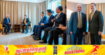 ក្រុមហ៊ុនអូស្រ្តាលីមួយ មានបំណងស្វែងរកឱកាសវិនិយោគនៅកម្ពុជាលេីការប្រេីប្រាស់បច្ចេកវិទ្យាទំនេីប​ក្នុងការគ្រប់គ្រងថាមពលអគ្គិសនី