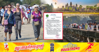 ២ខែដំបូង នៃដើមឆ្នាំ២០២៤ កម្ពុជាទទួលបានចំណូលជាង ១១លានដុល្លារ ពីការលក់បណ្ណចូលទស្សនារមណីយដ្ឋានអង្គរ