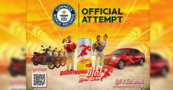 បើជាប់កំណត់ត្រាពិភពលោកមែន ខ្មែរជាប្រទេសទី១ ដែលបុរសបីស្រ្តីដោយក្ដីស្រលាញ់ច្រើនជាងគេ