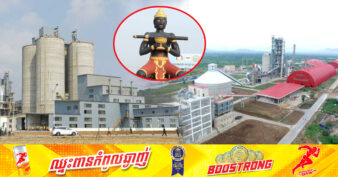 ខេត្តបាត់ដំបង មានរោងចក្រចំនួន១៧ និងមានសហគ្រាសជាង៧០០កន្លែង បានផ្តល់ការងារជិត១៥ម៉ឺននាក់