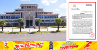 ធនាគារជាតិនៃកម្ពុជា បញ្ជាក់ថា ក្នុងរយៈពេលប៉ុន្មានឆ្នាំចុងក្រោយនេះ ប្រតិបត្តិការទូទាត់ឌីជីថលនៅកម្ពុជាបានកើនឡើង យ៉ាងឆាប់រហ័ស