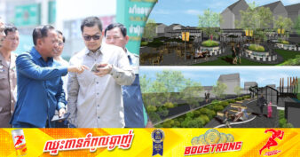 អភិបាលខេត្តកំពង់ស្ពឺ និងក្រសួងធំៗ២ កំពុងគិតគូរសង់ផ្លូវដើរតាមបណ្ដោយមាត់ស្ទឹងព្រែកត្នោត ប្រវែង ០៩គីឡូម៉ែត្រ សម្រាប់ប្រជាពលរដ្ឋដើរលំហែ ឬ ជិះកង់ហាត់ប្រាណ