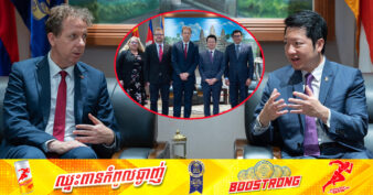 រដ្ឋមន្រ្តីក្រសួងទេសចរណ៍ ស្នើអគ្គរដ្ឋទូតសហភាពអឺរ៉ុប ជួយជំរុញក្រុមហ៊ុននិងអ្នកវិនិយោគទេសចរណ៍អឺរ៉ុបមកបោះទុនវិនិយោគក្នុងវិស័យទេសចរណ៍កម្ពុជា