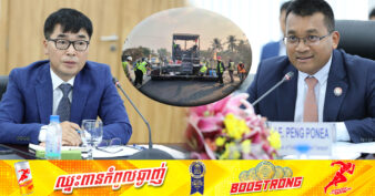 ក្រុមហ៊ុនសំណង់ធំៗរបស់កូរ៉េចំនួន២ ចុះមកពិនិត្យលទ្ធភាព ដើម្បីចូលរួមអភិវឌ្ឍវិស័យហេដ្ឋារចនាសម្ព័ន្ធផ្លូវស្ពាន និងប្រព័ន្ធចម្រោះទឹកកខ្វក់នៅកម្ពុជា ឱ្យកាន់តែទំនើប និងធន់