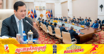 សហគ្រាសឧស្សាហកម្មធំៗចំនួន ១៧ របស់ប្រទេសចិន បង្ហាញចំណាប់អារម្មណ៍ និងបំណងពង្រីកការវិនិយោគបន្ថែមទៀតនៅកម្ពុជា