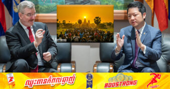 ក្រសួងទេសចរណ៍ នឹងពិនិត្យលទ្ធភាពសហការជាមួយប្រព័ន្ធផ្សព្វផ្សាយ និងកម្មវិធីដ៏ល្បីរបស់ទូរទស្សន៍បារាំង TV5 Monde ដើម្បីផ្សព្វផ្សាយពីគោលដៅទេសចរណ៍កម្ពុជាទៅកាន់ពិភពលោក