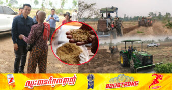 សហគមន៍កសិកម្មទំនើបដំបូងគេបង្អស់ត្រូវបានបង្កើតឡើងហើយ មានឈ្មោះថា «សហគមន៍ស្រូវនាងអំ» ខណៈសហគមន៍កសិកម្មទំនើប ៣ផ្សេងទៀត ក៏នឹងលេចរូបរាងឡើងឆាប់ៗនេះដែរ