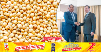 ដំបូងគេហើយ! ក្រុមហ៊ុន Enserv Holding Australia បង្ហាញបំណងវិនិយោគលើការកែច្នៃដំណាំស្ពៅ (Sorghum) នៅកម្ពុជា