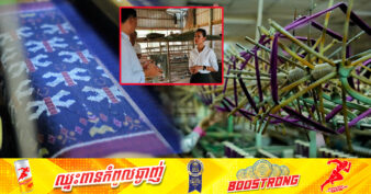 តម្រូវការសូត្រមានការកើនឡើងពីសំណាក់ភ្ញៀវទេសចរបរទេសដែលមកទស្សនាកម្ពុជា ក្រុមហ៊ុនសិប្បករអង្គរ មានគម្រោងពង្រីកផលិតកម្មតម្បាញ និងបង្កើនចំនួនសិប្បករតម្បាញ